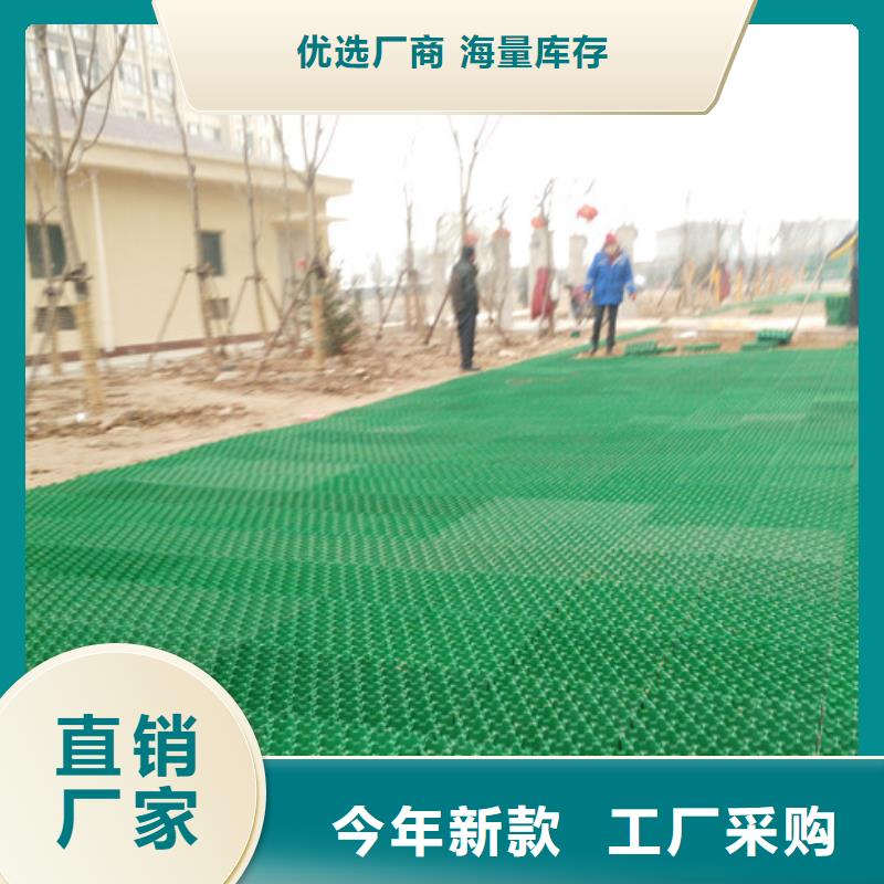 植草格【植草格】值得信赖