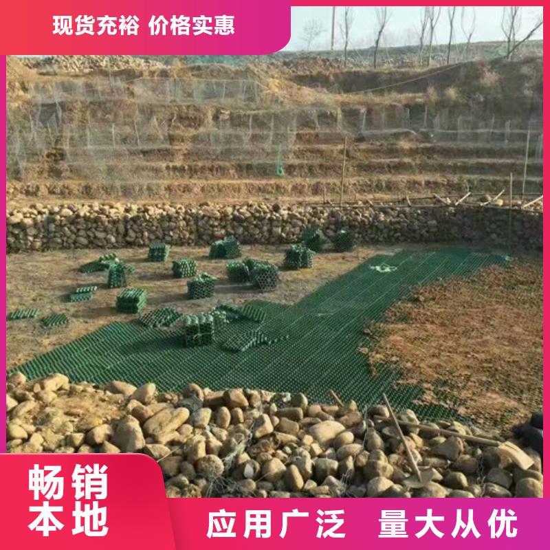 植草格安心购