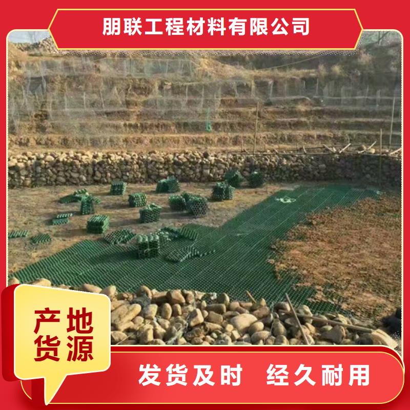 植草格水泥化粪池匠心品质