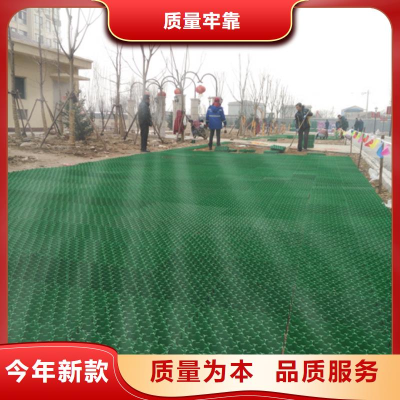 植草格_防护虹吸排水收集系统用心服务