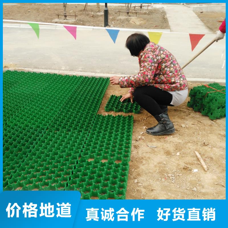 植草格_植草格用心服务