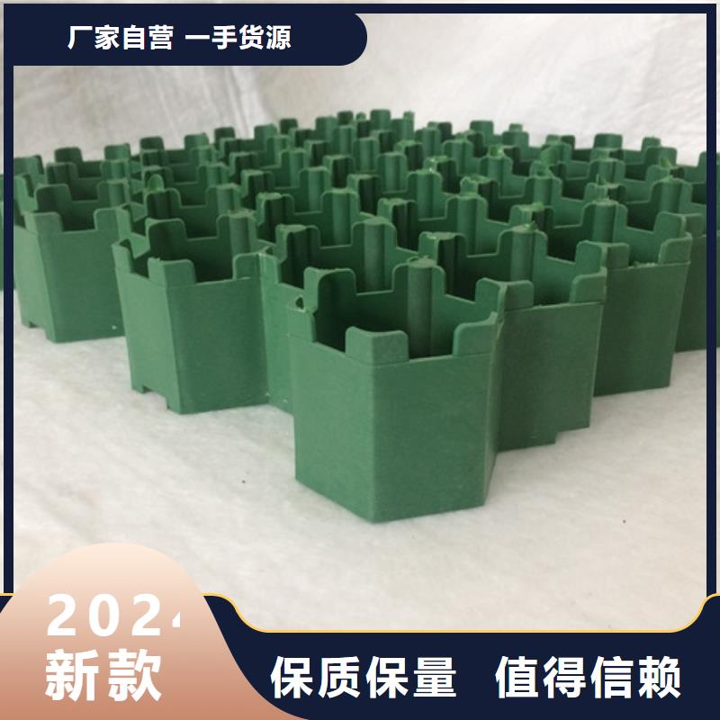 植草格,车库虹吸排水系统优良材质