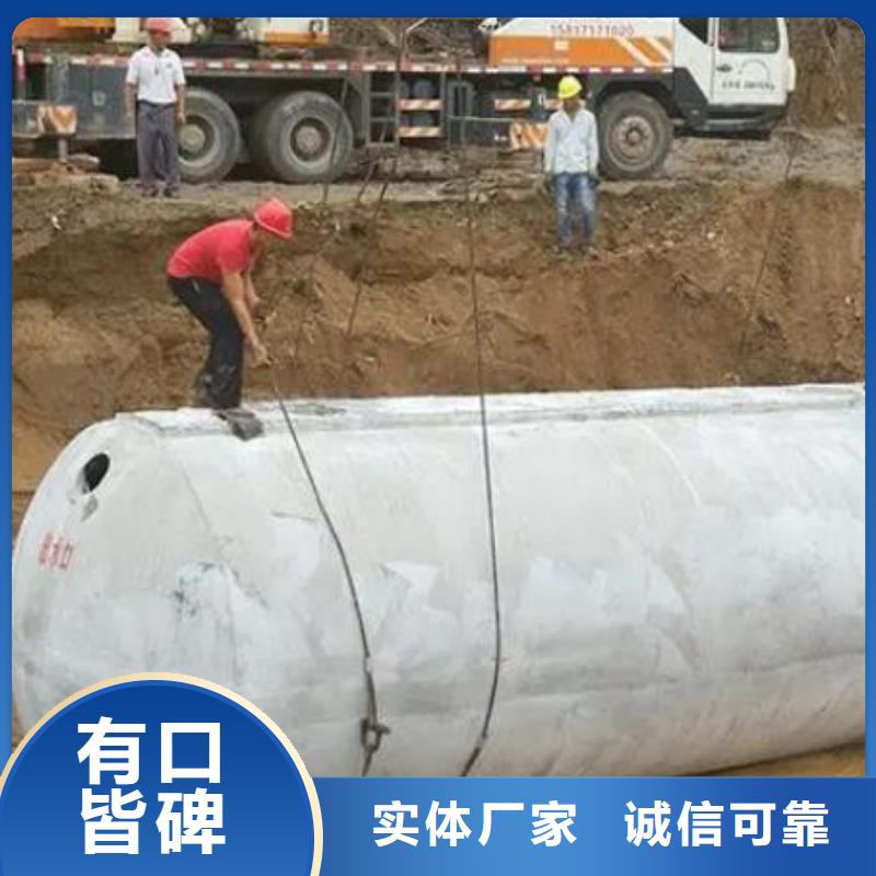 【化粪池水泥化粪池厂家定制】
