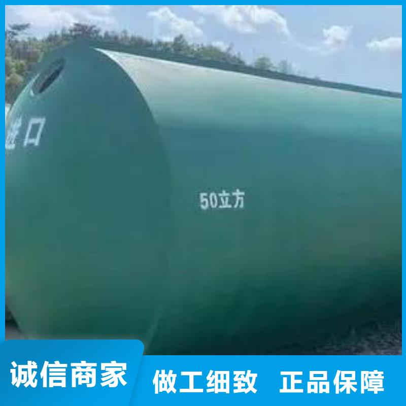 化粪池化粪池水泥应用广泛