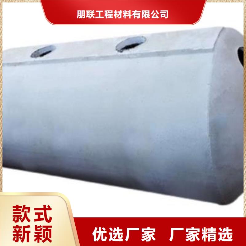 化粪池-防护虹吸排水收集系统分类和特点
