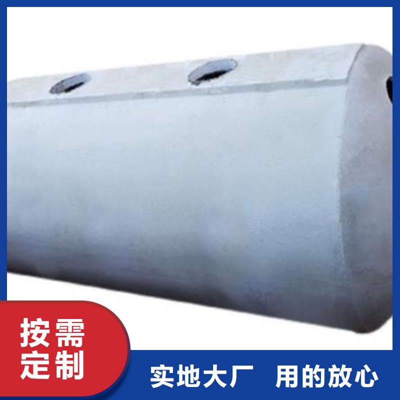 化粪池【防护虹吸排水收集系统】自有生产工厂