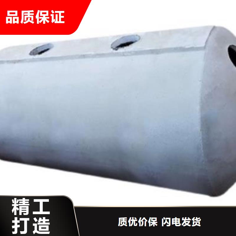 化粪池水泥化粪池实力厂家