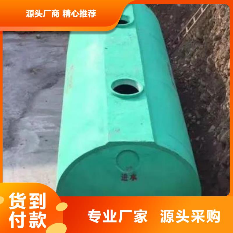 化粪池_防护虹吸排水收集系统多年厂家可靠