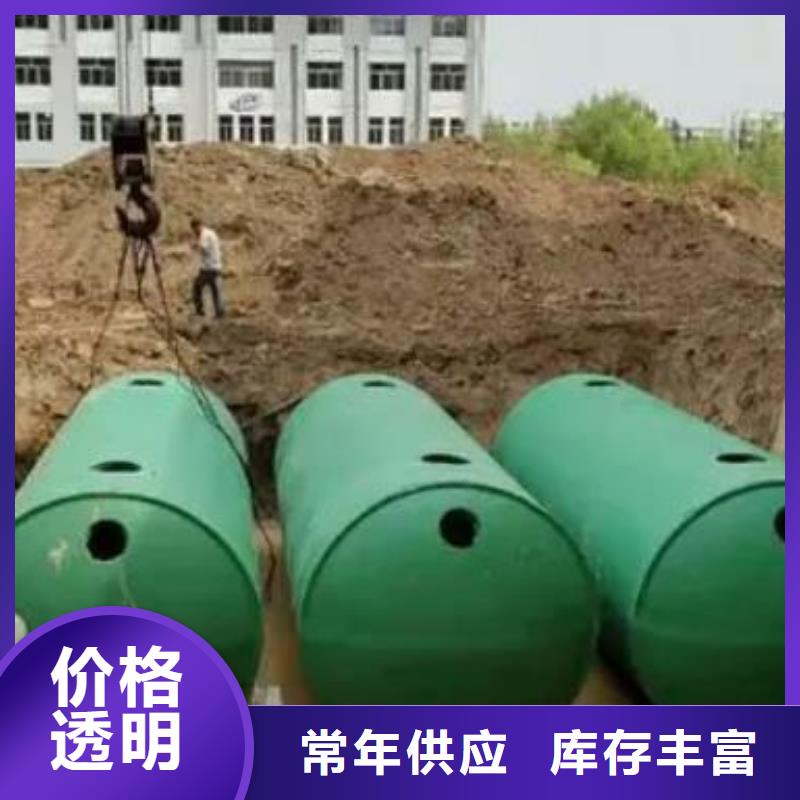 化粪池_植草格贴心服务