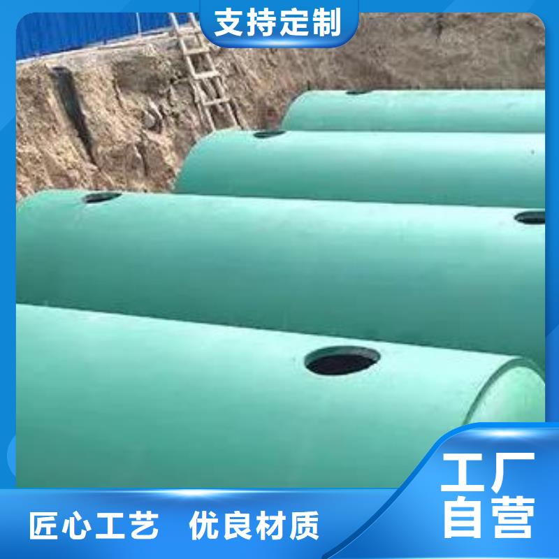 化粪池_【防护虹吸排水收集系统】厂家实力雄厚
