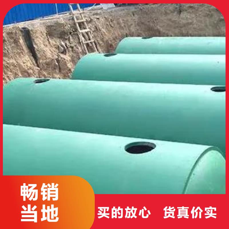 化粪池【防护虹吸排水收集系统】自有生产工厂