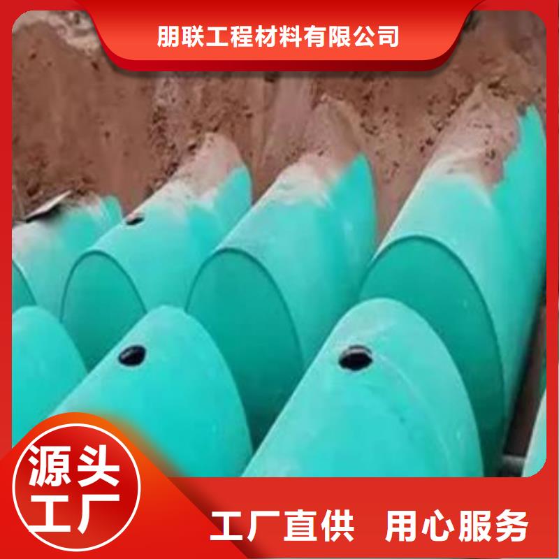 化粪池水泥化粪池实力厂家