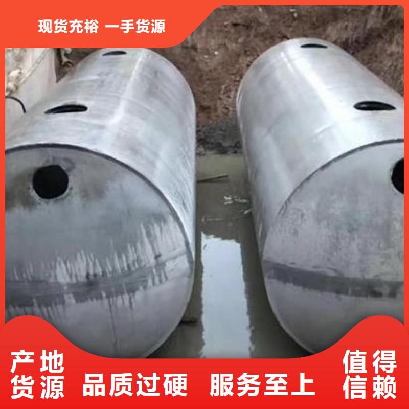 【化粪池】车库虹吸排水系统放心得选择