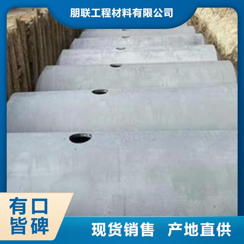 化粪池排水板N年大品牌