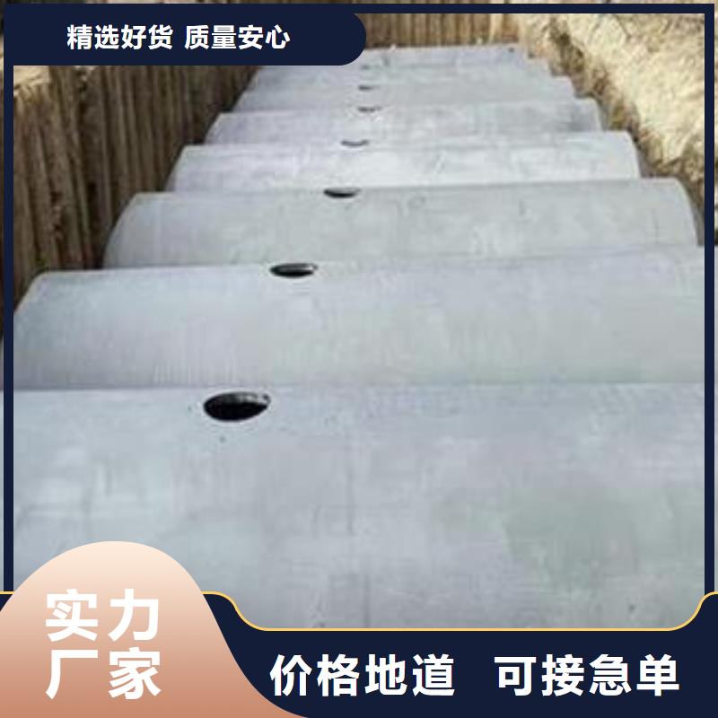 化粪池【防护虹吸排水收集系统】支持大小批量采购