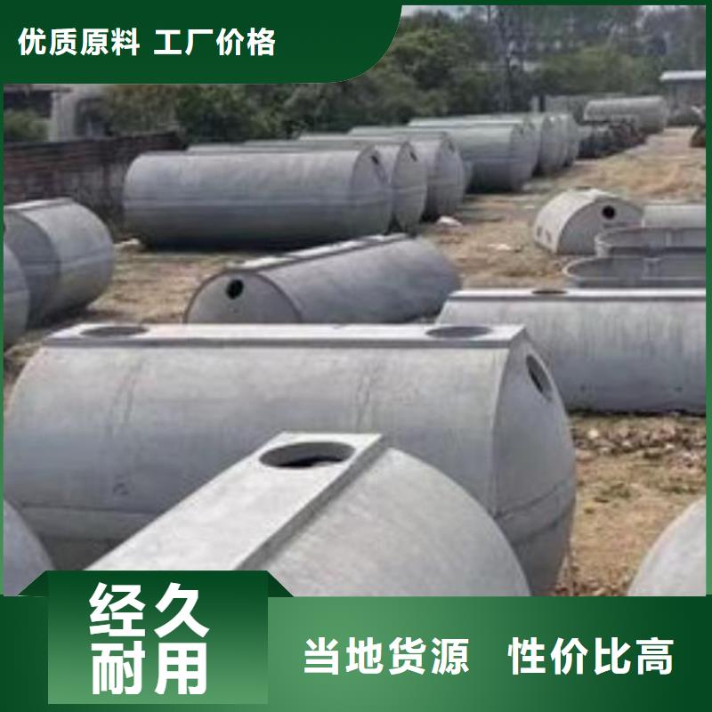 化粪池-防护虹吸排水收集系统厂家直销供货稳定