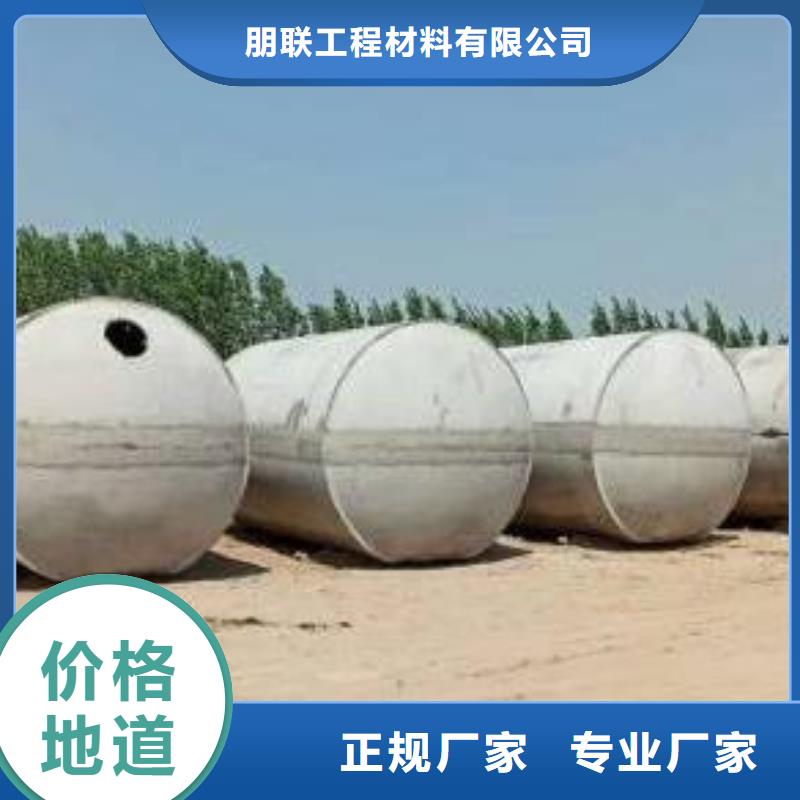 【化粪池水泥化粪池厂家定制】