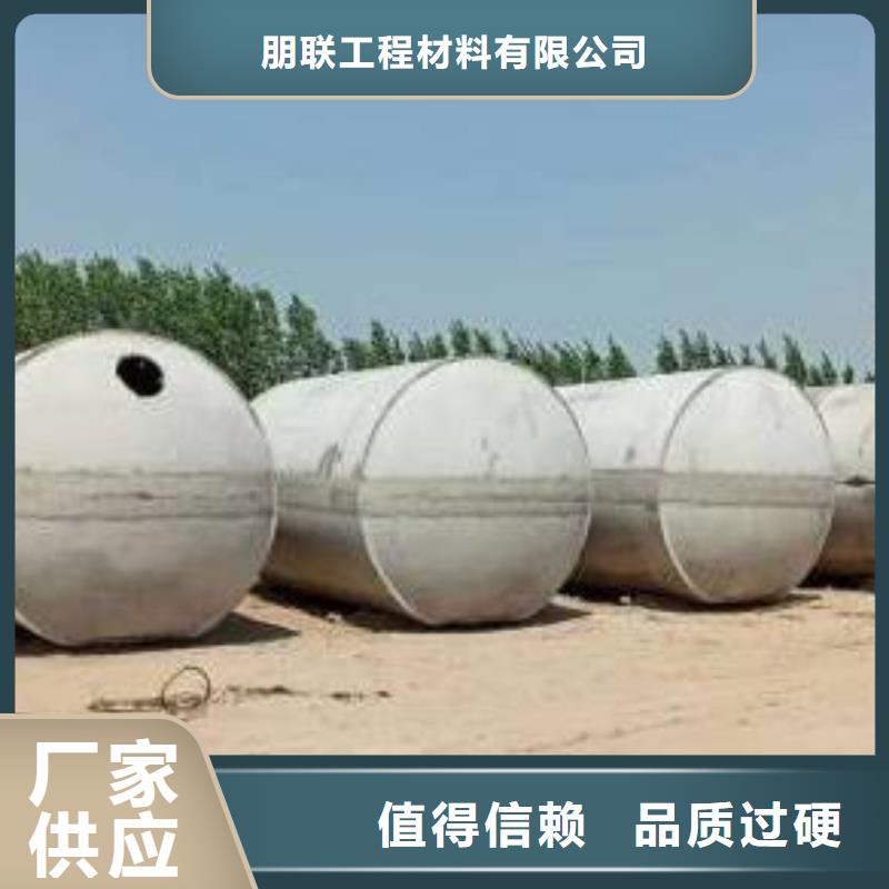 化粪池水泥化粪池实力厂家