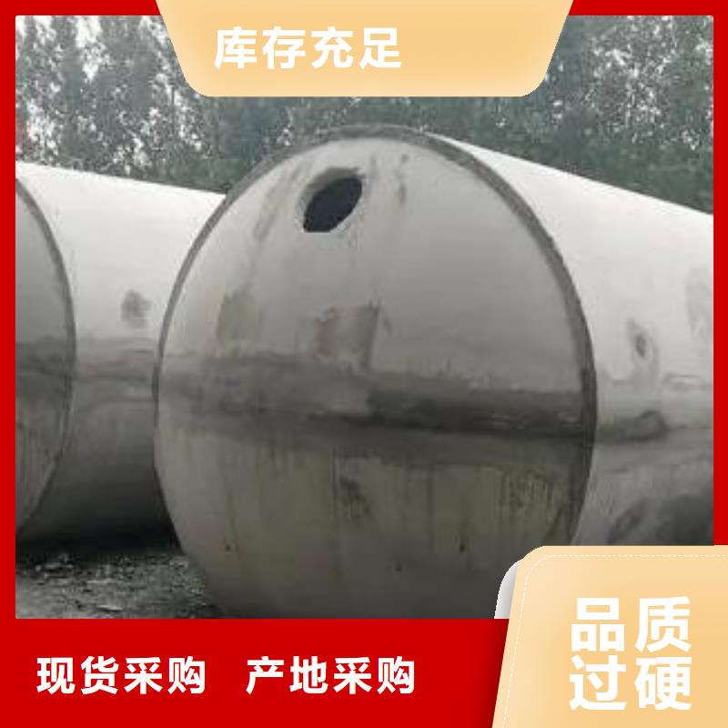 【化粪池,防护虹吸排水收集系统优质原料】