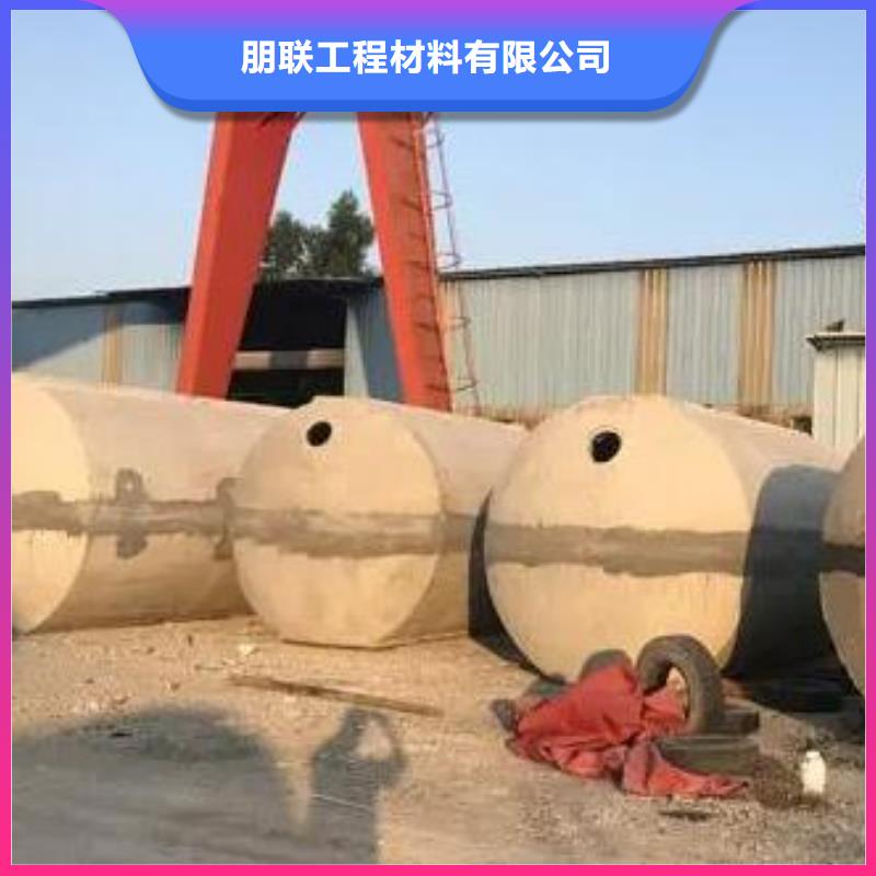 化粪池【水泥化粪池】按需定做