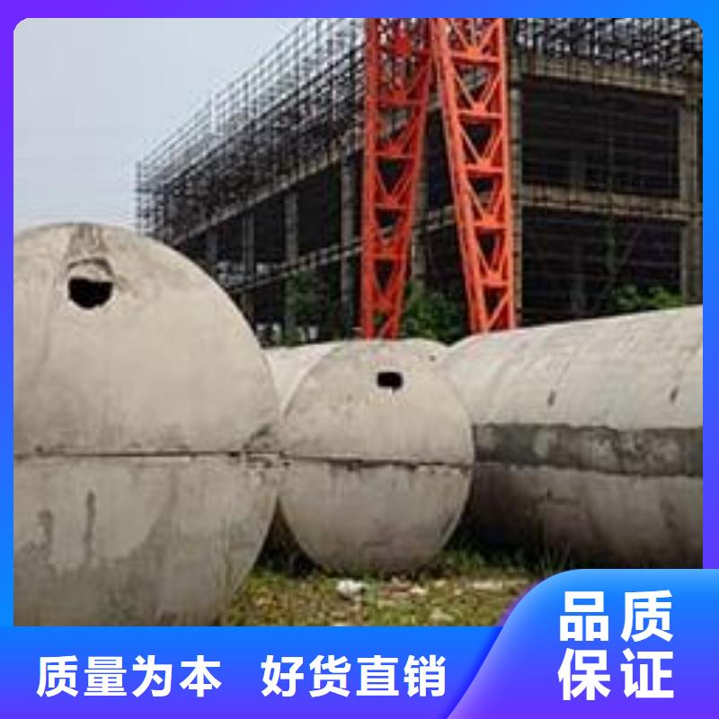 化粪池化粪池水泥价格公道合理