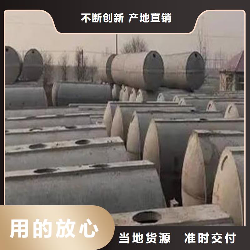 化粪池水泥化粪池库存齐全厂家直供