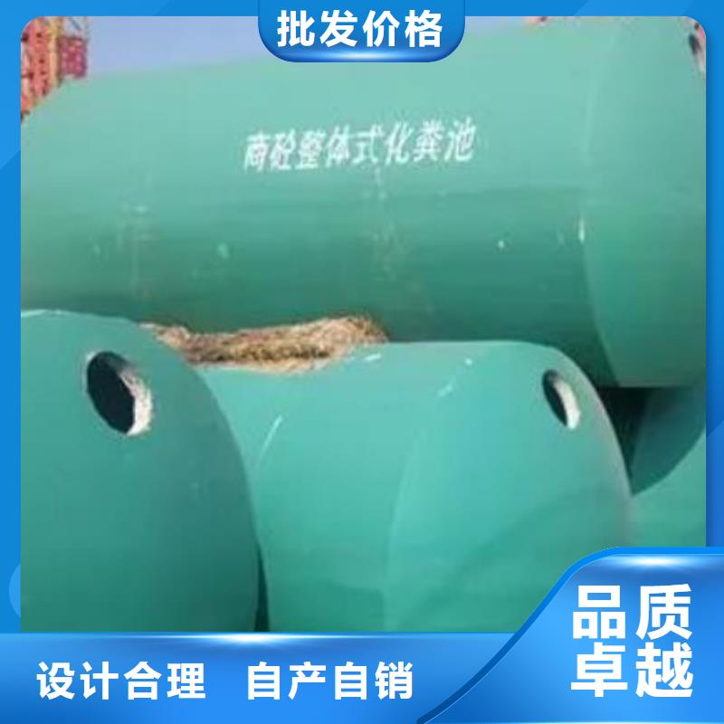 化粪池化粪池水泥厂家直营
