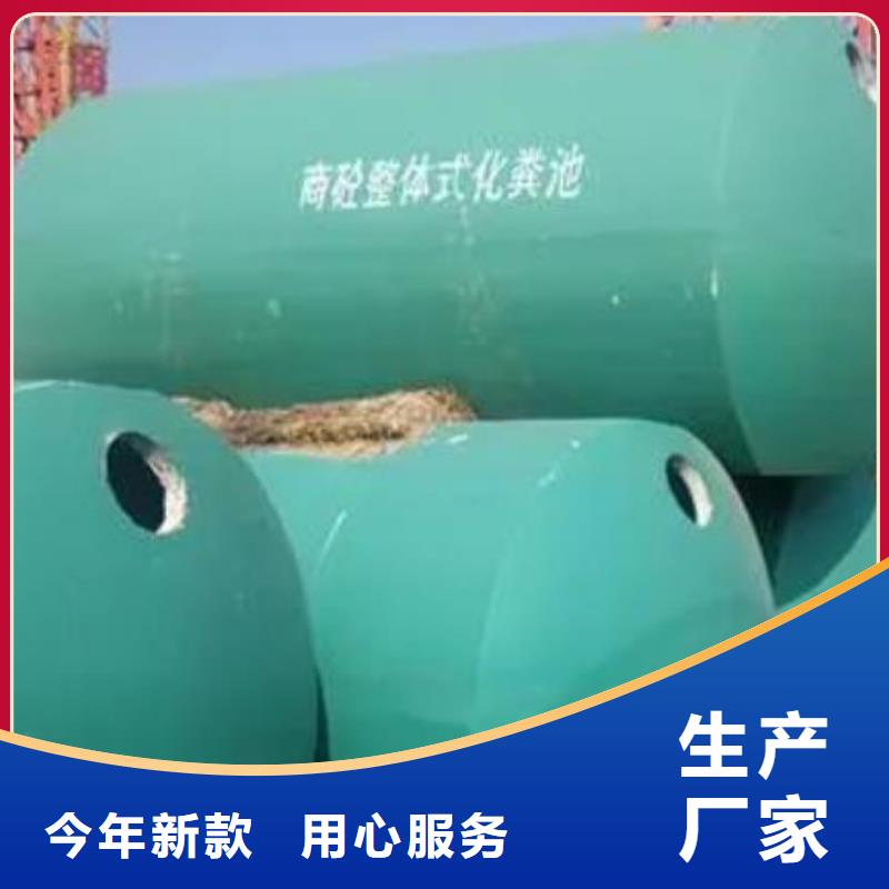 化粪池-植草格产地源头好货