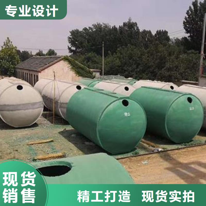 化粪池水泥化粪池多种优势放心选择