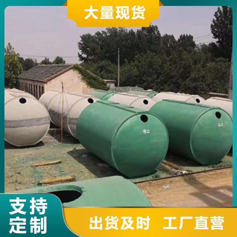 【化粪池,防护虹吸排水收集系统优质原料】