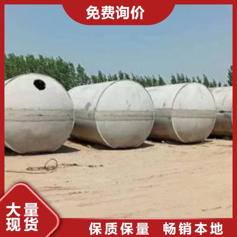 化粪池_防护虹吸排水收集系统诚信经营质量保证