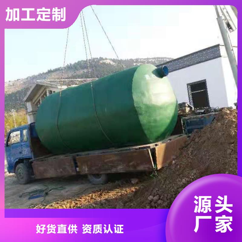 化粪池_水泥化粪池按需设计