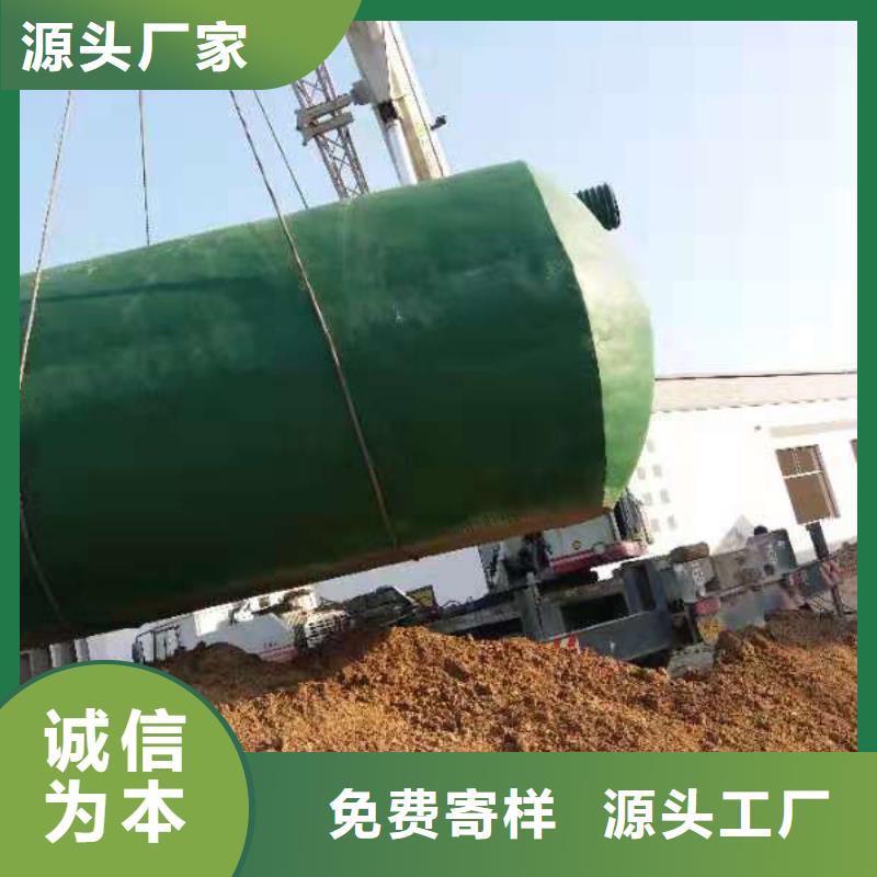 【化粪池,水泥化粪池货源充足】