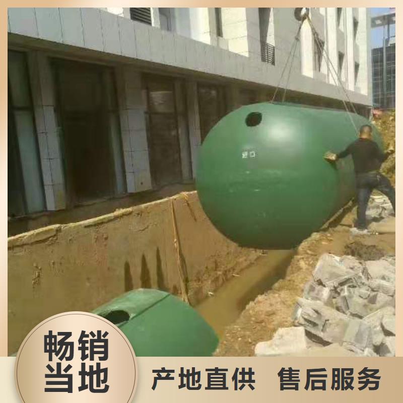 化粪池_植草格专业的生产厂家