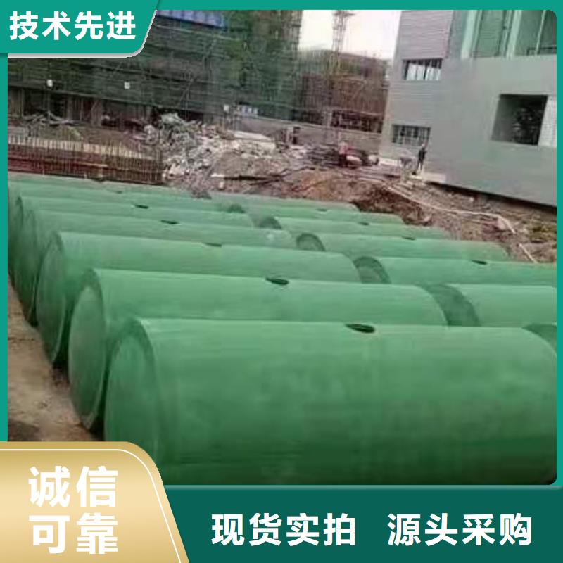 化粪池【化粪池水泥】联系厂家