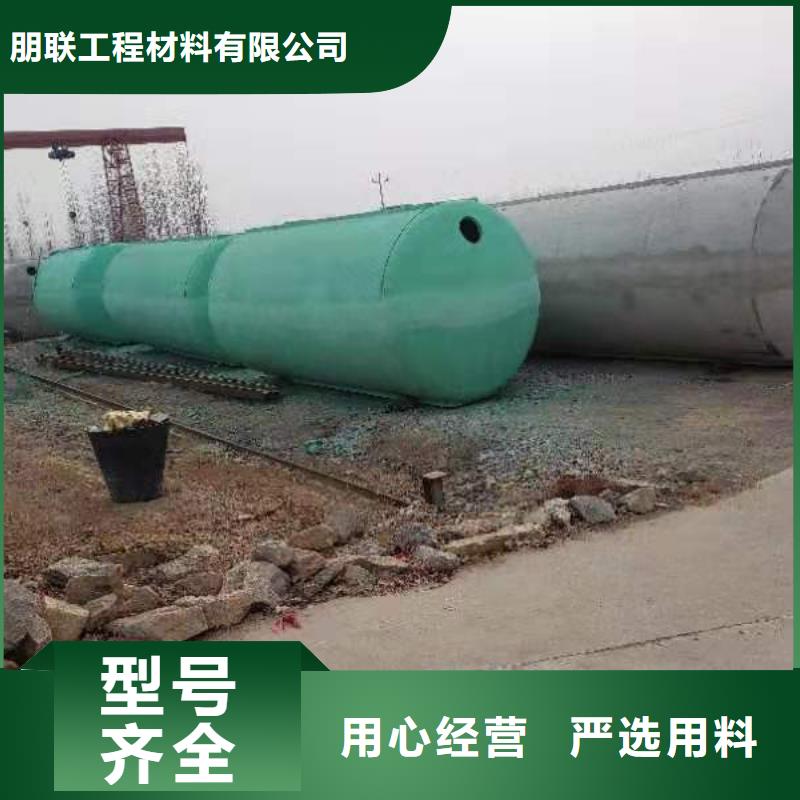 【化粪池】,水泥化粪池送货上门