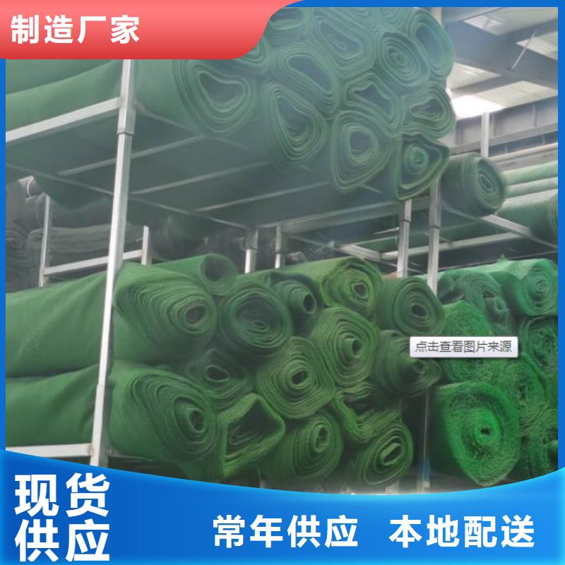 三维植被网防护虹吸排水收集系统现货实拍