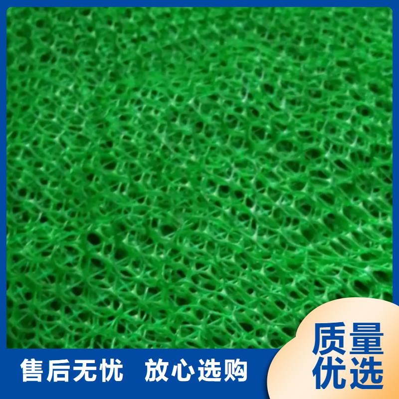 三维植被网【水泥化粪池】型号齐全