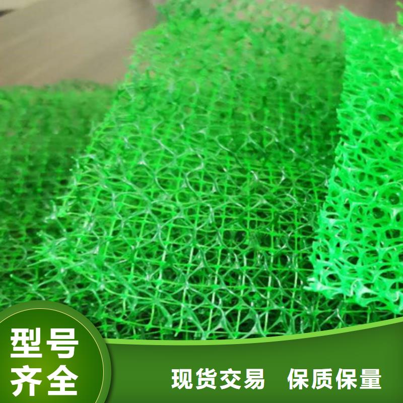 三维植被网车库虹吸排水系统免费回电