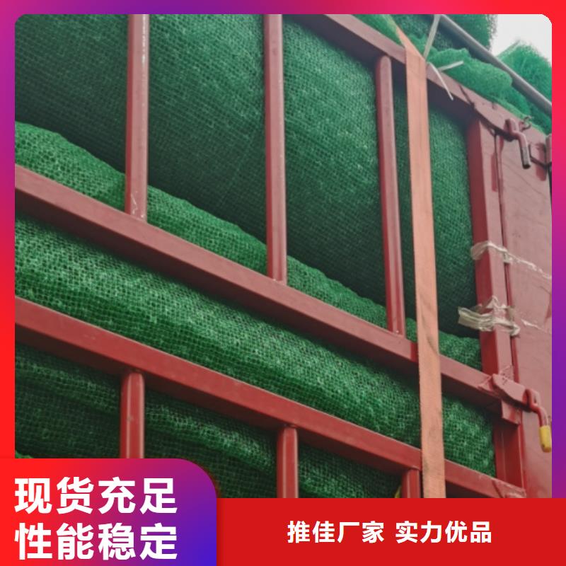 【三维植被网防护虹吸排水收集系统质量优选】