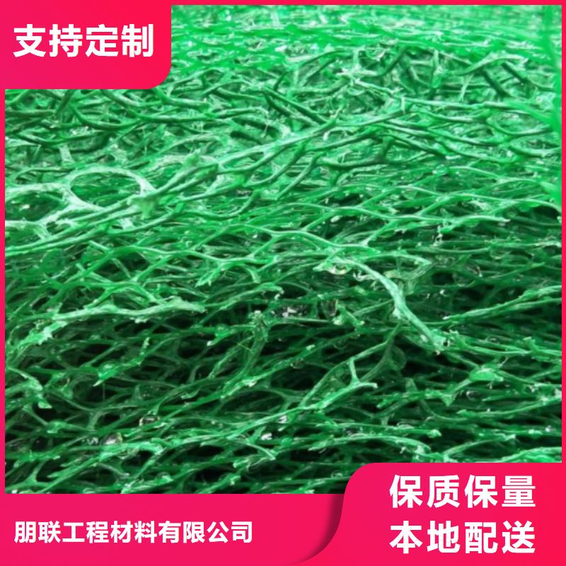 【三维植被网】防护虹吸排水收集系统多年厂家可靠