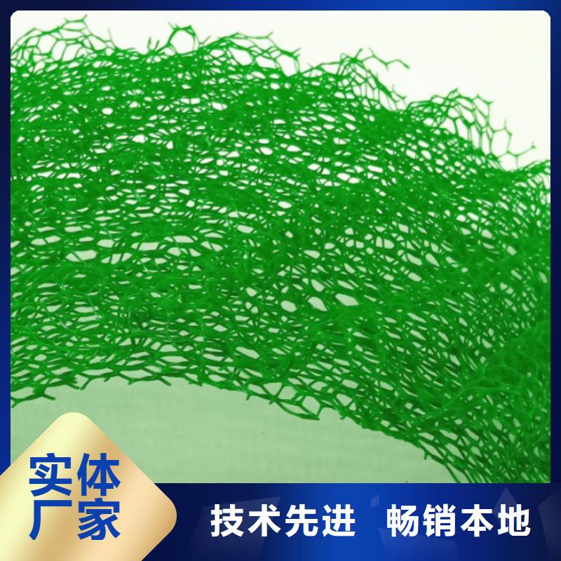 【三维植被网】_水泥化粪池物流配货上门