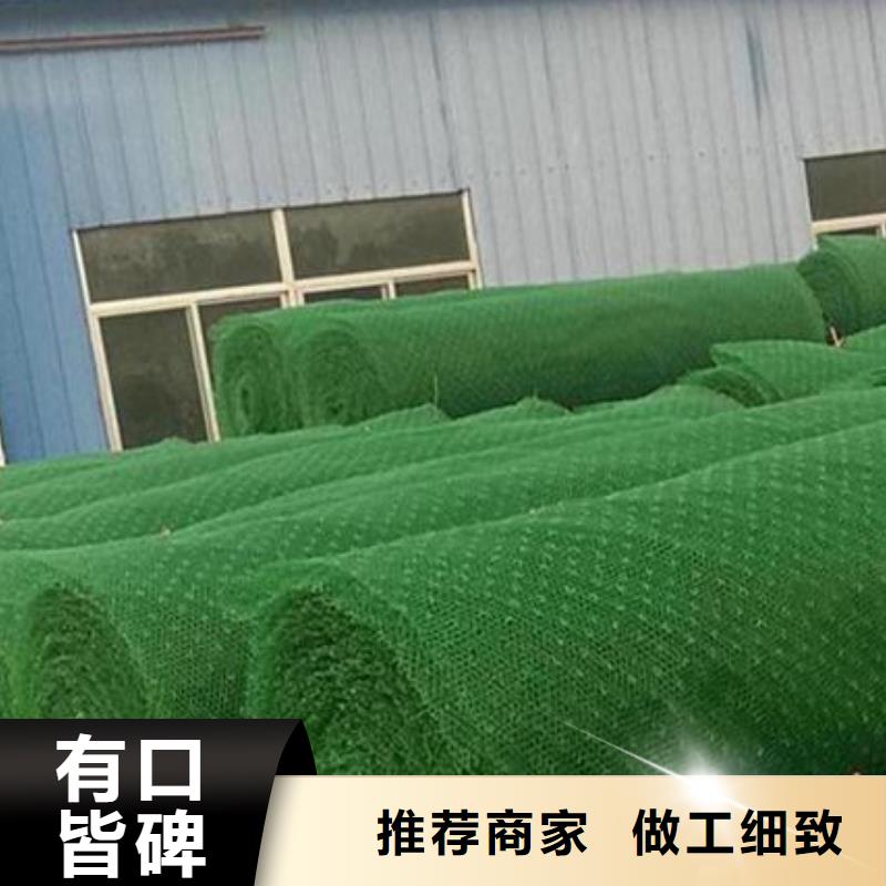 【三维植被网_水泥化粪池质检合格出厂】