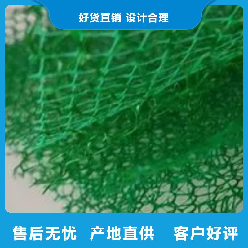 三维植被网水泥化粪池品质好才是硬道理