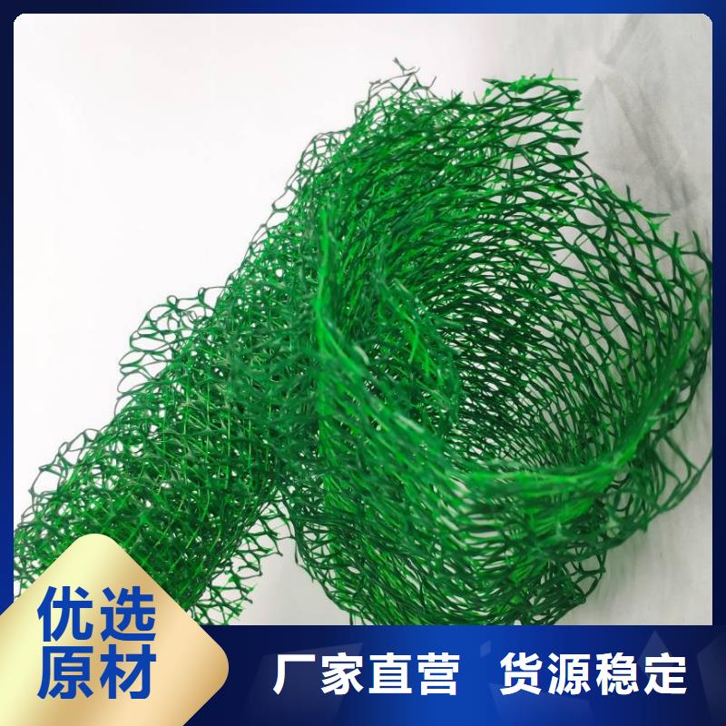 三维植被网车库虹吸排水系统优良工艺
