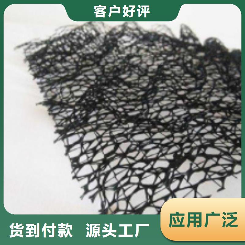 【三维植被网】防护虹吸排水收集系统多年厂家可靠