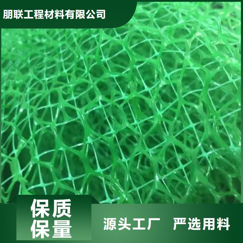 【三维植被网】防护虹吸排水收集系统多年厂家可靠
