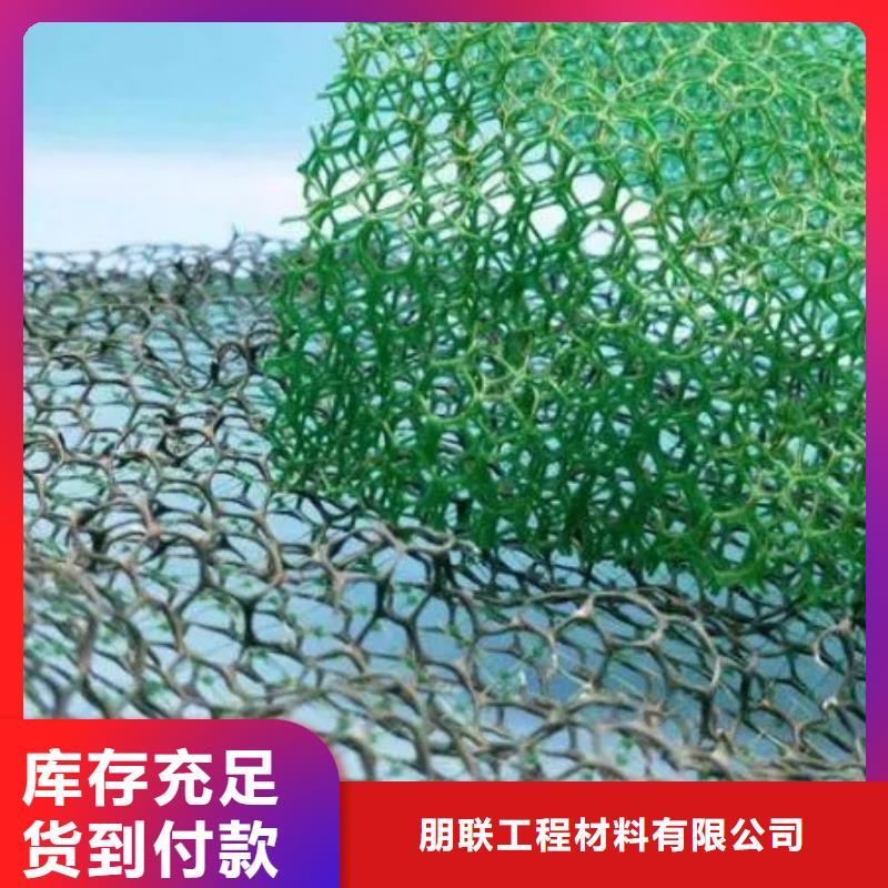 三维植被网防护虹吸排水收集系统库存丰富