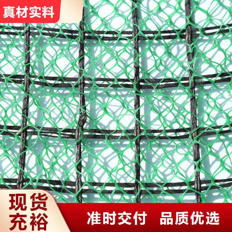 三维植被网水泥化粪池精选厂家好货