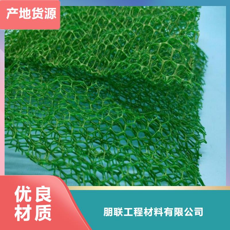 【三维植被网】防护虹吸排水收集系统多年厂家可靠